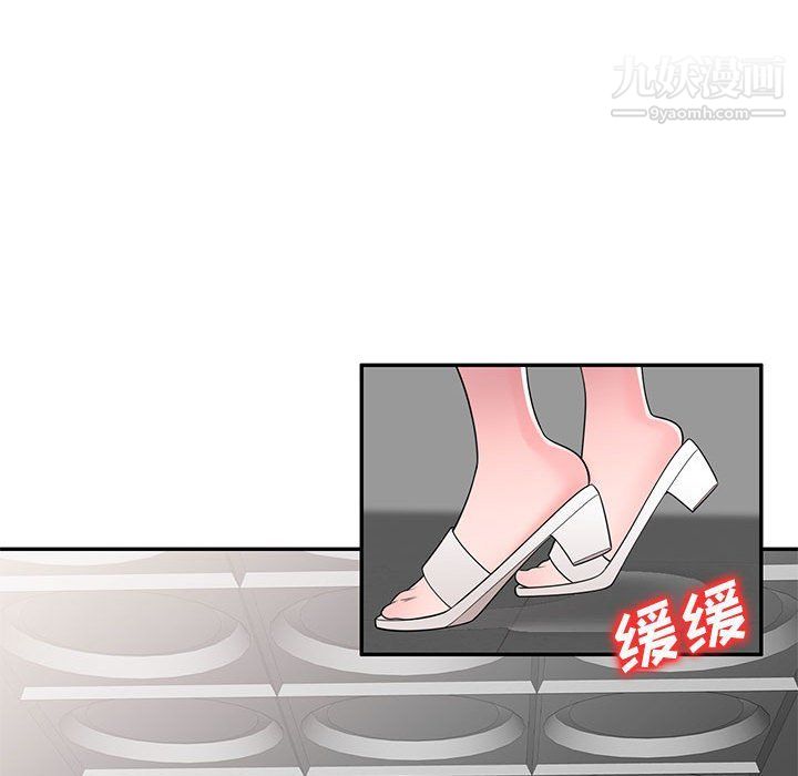 家教老师不教课第25话