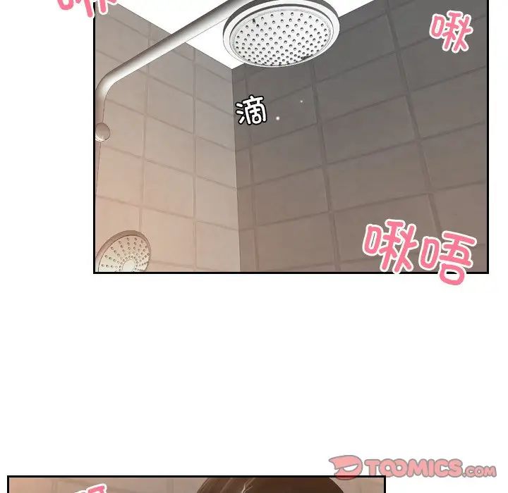 排忧大师第25话