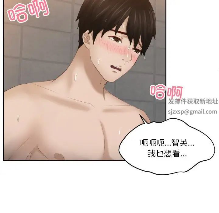 排忧大师第25话