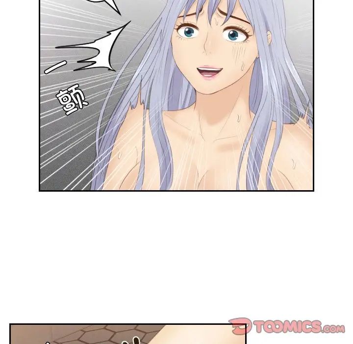 排忧大师第25话