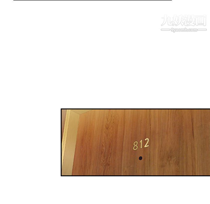 家教老師不教課第26話