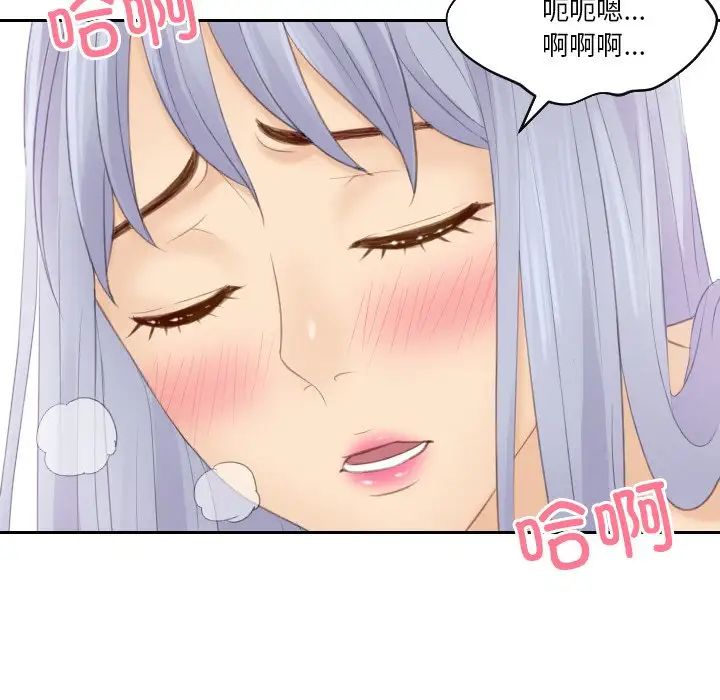 排忧大师第25话