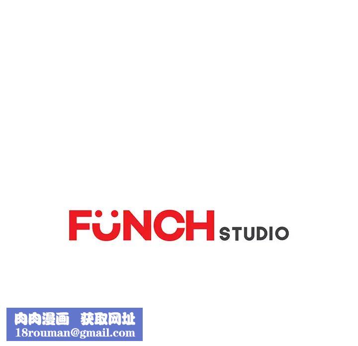 继母第45话