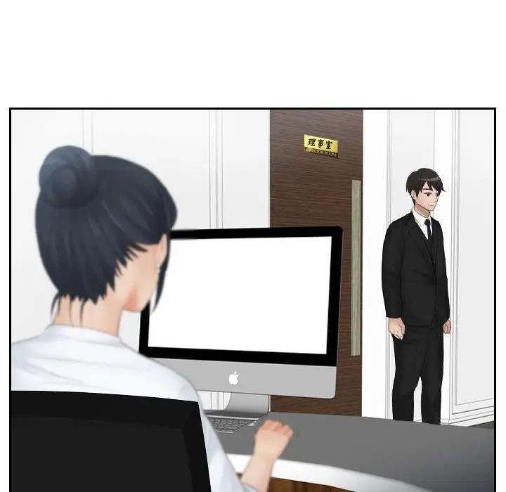 排忧大师第25話