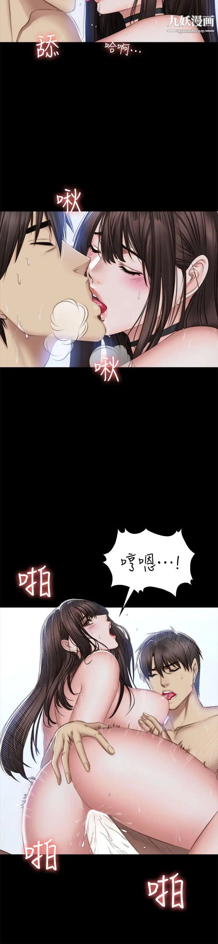 製作人:练习生第71话-泰成与夏天影片外流的危机