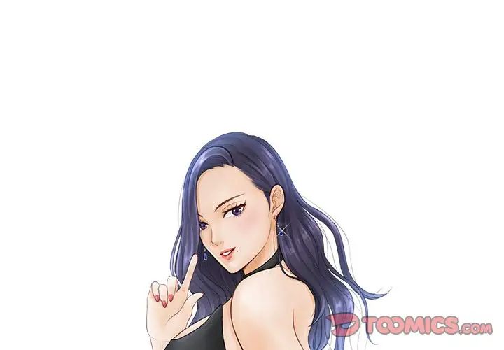 排忧大师第26话