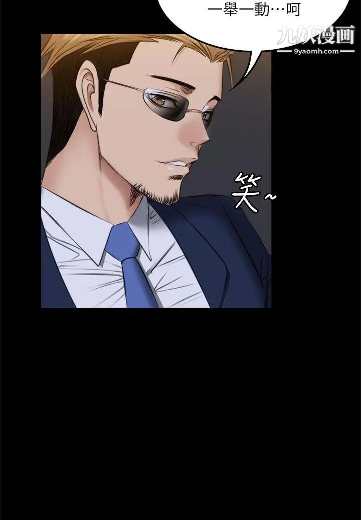 製作人:练习生第71话-泰成与夏天影片外流的危机