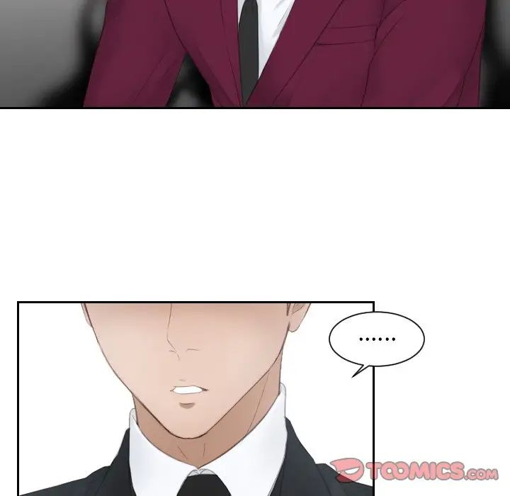 排忧大师第26话