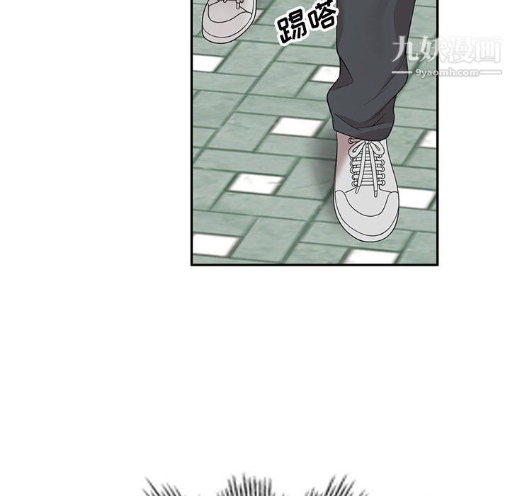 家教老師不教課第26話