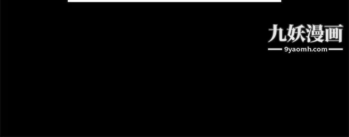 製作人:练习生第71话-泰成与夏天影片外流的危机