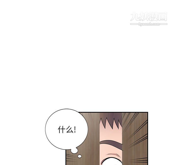 家教老师不教课第26话