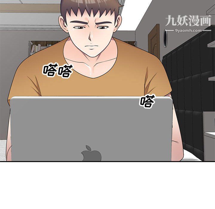 家教老师不教课第26话