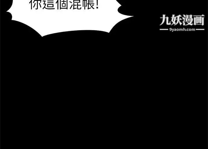 製作人:练习生最终话-新女王的惩罚