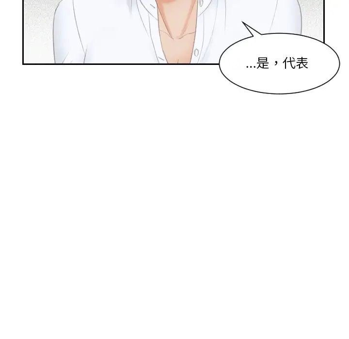 排忧大师第26話