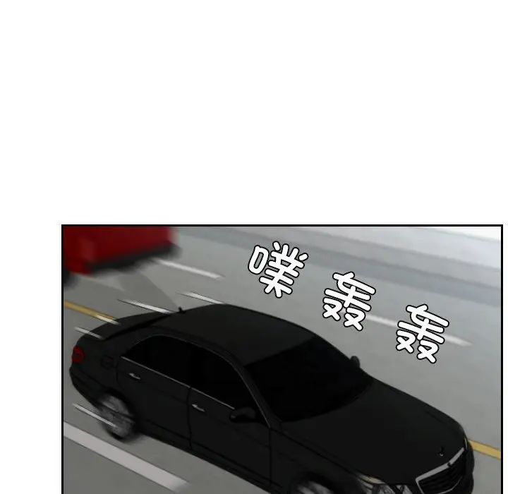 排忧大师第26话