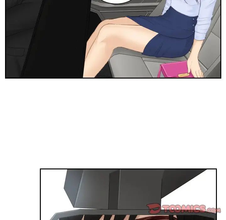 排忧大师第26話