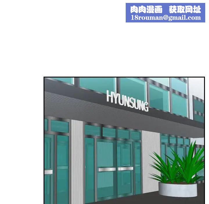 排忧大师第26话