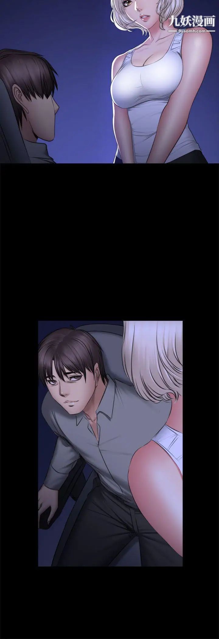 製作人:練習生最終話-新女王的懲罰