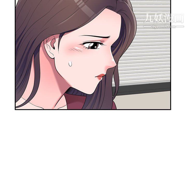 家教老師不教課第26話