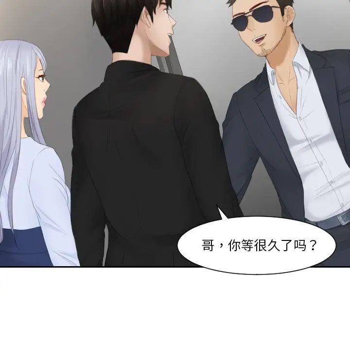 排忧大师第26话