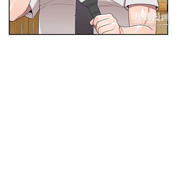 家教老师不教课第26话