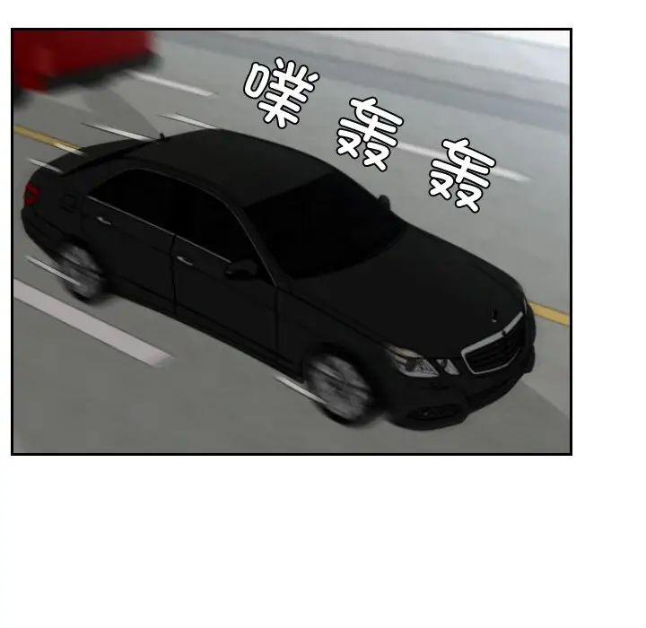 排忧大师第26话