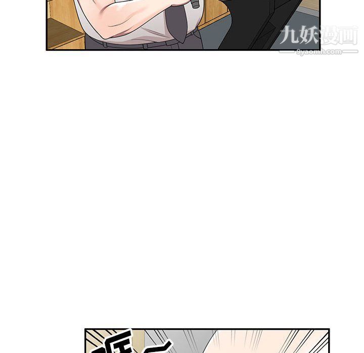 家教老師不教課第26話