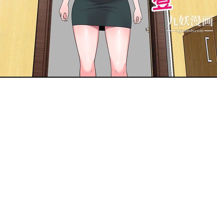 家教老师不教课第26话