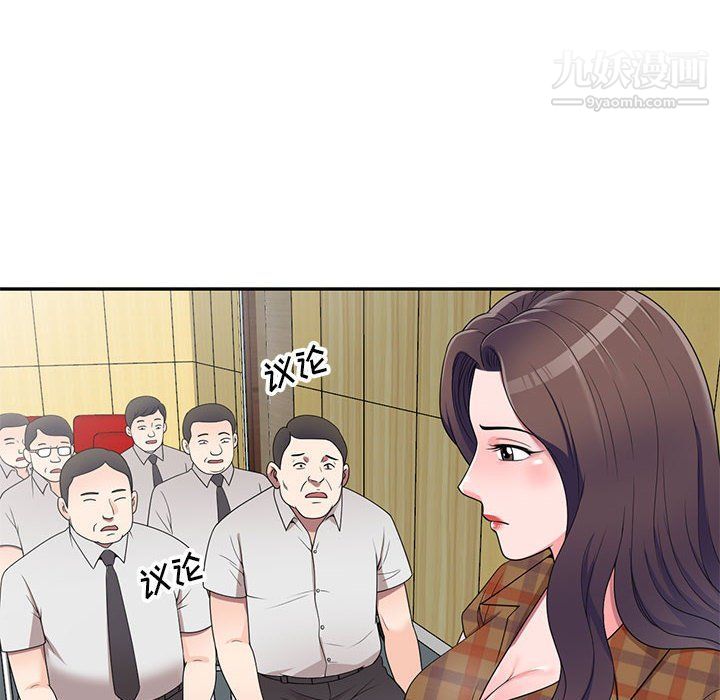 家教老师不教课第26话