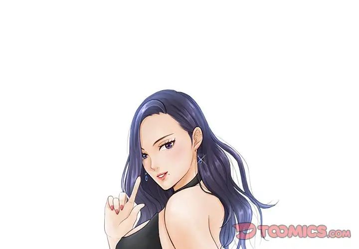 排忧大师第27话