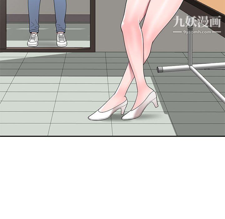 家教老师不教课最终话