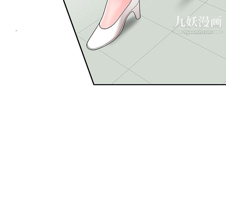 家教老师不教课最终话