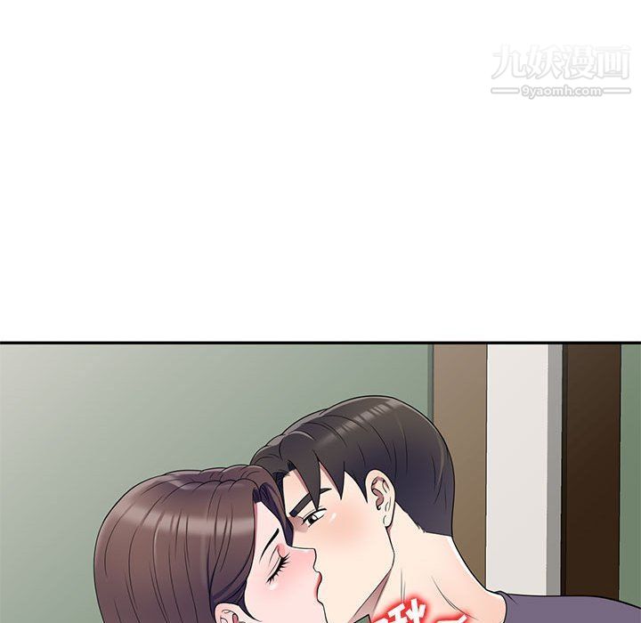 家教老师不教课最终话