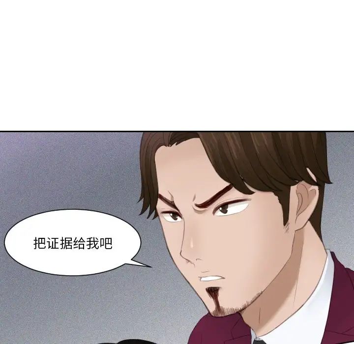 排忧大师第27话