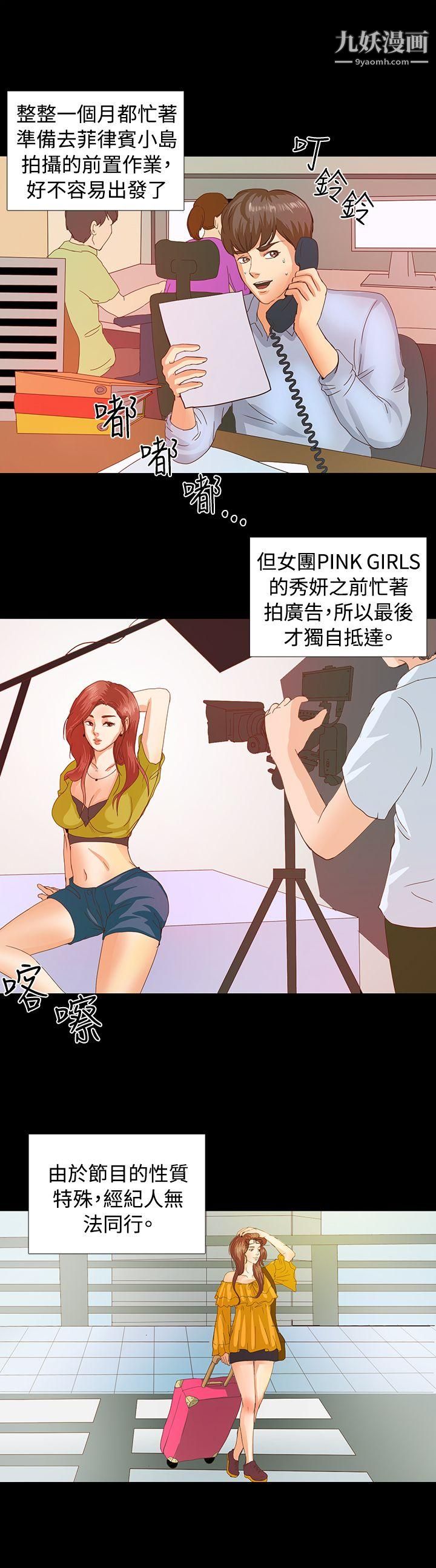 丛林爱爱法则Preview