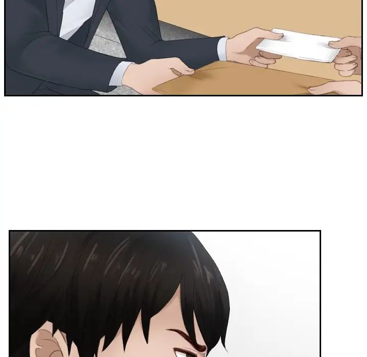 排忧大师第27话