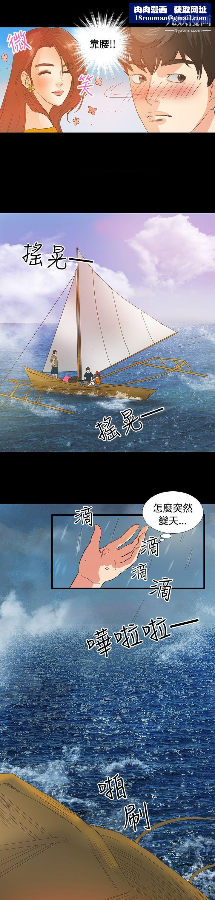 丛林爱爱法则Preview