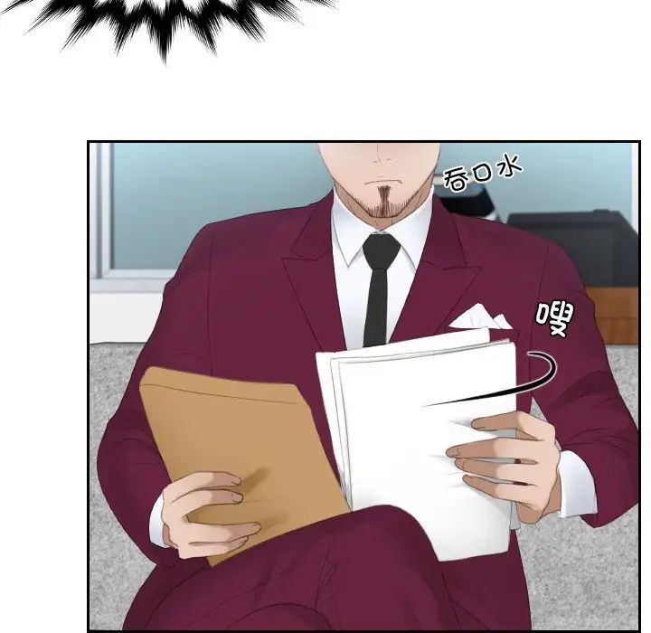 排忧大师第27话