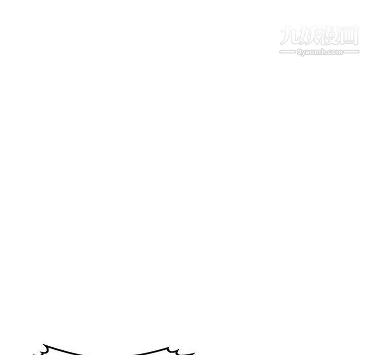 家教老師不教課最終話