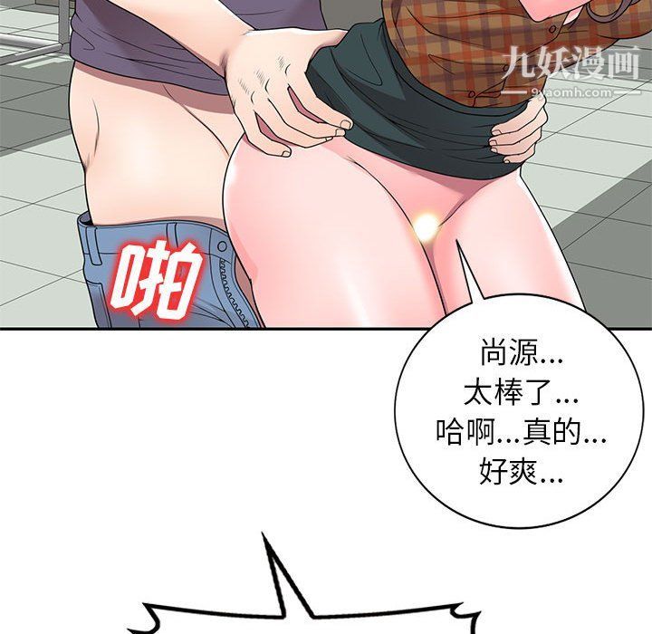 家教老师不教课最终话