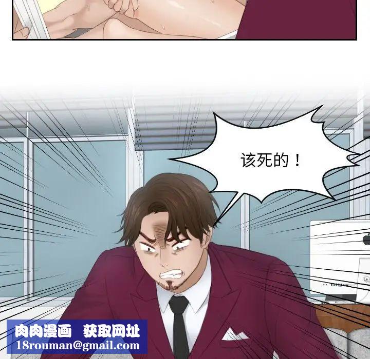 排忧大师第27话