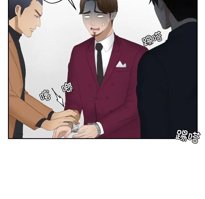 排忧大师第27话