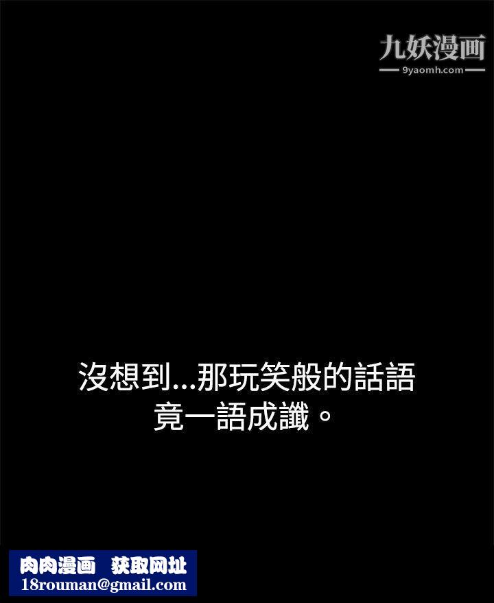 丛林爱爱法则第1话