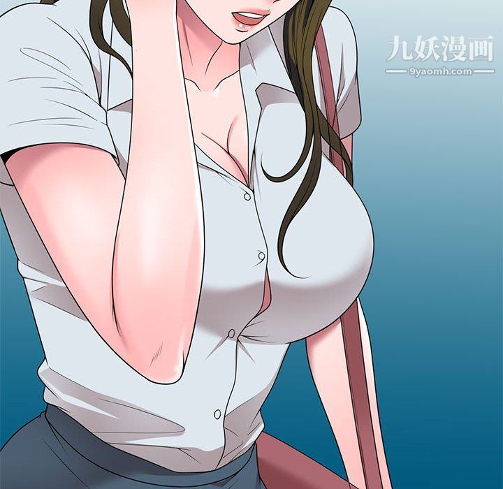 家教老师不教课最终话