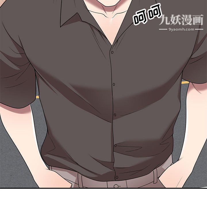 家教老师不教课最终话