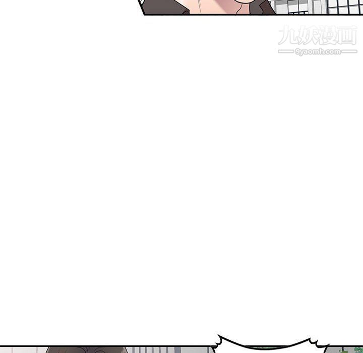 家教老师不教课最终话