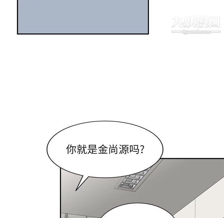 家教老师不教课最终话