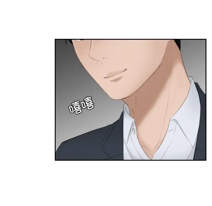 排忧大师第27话