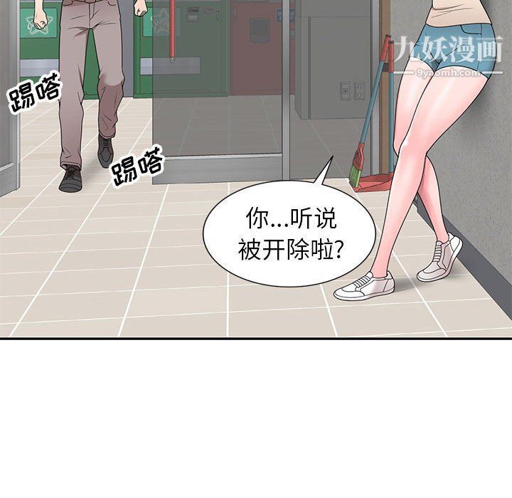 家教老师不教课最终话