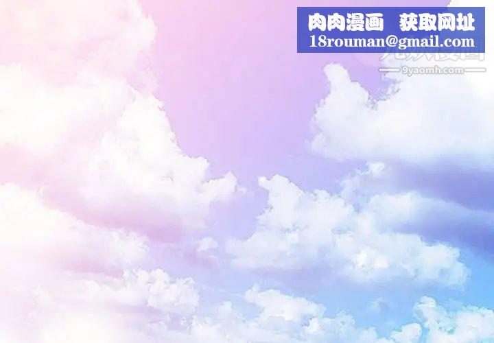 征服的滋味第1話